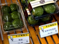 -老大昌(淮海中路店)
