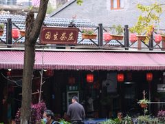 门面-国生茶庄·地道农家菜团建活动