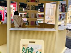 -上海来福士广场