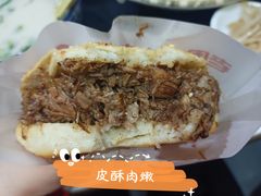 牛肉烧饼（多肉）-穆得·老周家牛肉烧饼(普利街店)
