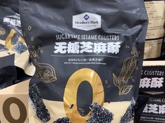 -山姆会员商店(上海浦东店)
