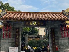 -周大娘牛乳(旧寨古村总店)