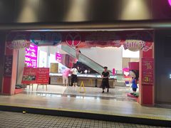 -新大新(东山广场店)