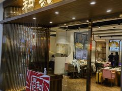 -和兴记潮汕牛肉火锅(太原街万达店)