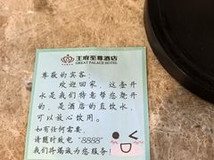 -大同王府至尊酒店