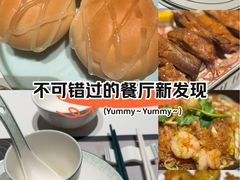 -新兴·金羊座·粤菜点心(乐峰店)