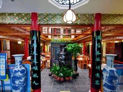 -和庆斋羊蝎子火锅·碳缸烧烤(顺义旗舰店)
