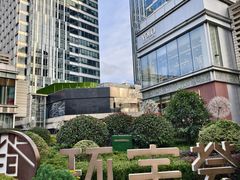 -中海环宇荟
