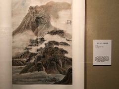 -程十发艺术馆