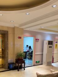 点击看大图 -北京俪婴妇产医院(朝阳大悦城店)