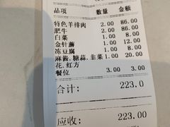 -元盛居(生态大街店)