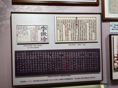 -李叔同故居纪念馆