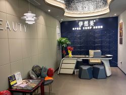 点击看大图 -伊然美产后恢复中心(海珠妇幼店)