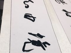 -宸宸画框裱画配框工厂店(莘庄店)