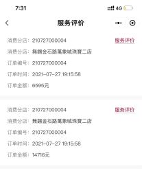 -周大福CHOW TAI FOOK(万象城店)