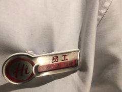 -海底捞火锅(长沙华创国际广场店)