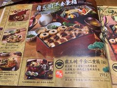 -胜博殿霸王树(嘉里中心店)