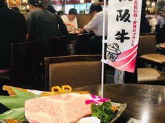 -俺的焼肉(銀座9丁目店)