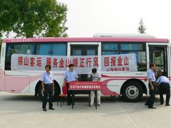 -上海锦山汽车客运有限公司-地面停车场