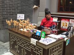 -关东古巷