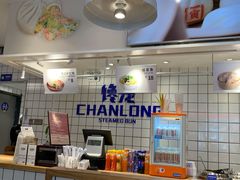 -馋笼小食堂-青岛大虾包(繁花里店)