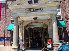 -桂园餐厅(五大道店)