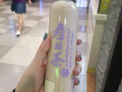 -寿奶茶·鲜奶与茶(合生汇购物中心店)