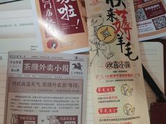 -茶颜悦色(岳麓山顶店)