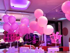 -巴特餐饮6加1音乐餐吧·新疆菜