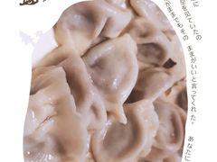 -东北饺子王(港澳广场购物中心店)