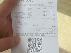 -茶百道(广都店)