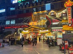 -塘屋烧烤·云南火塘烧烤品牌(春城慧谷旗舰店)
