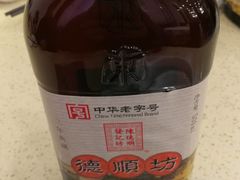 -渔中舟海鲜大排档(普陀沈家门店)