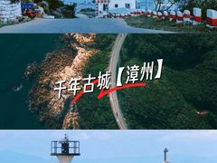 -云水谣景区
