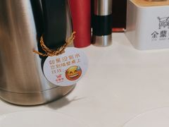 -金鼎轩(亚运村店)