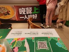 -老乡鸡(无为米芾广场店)