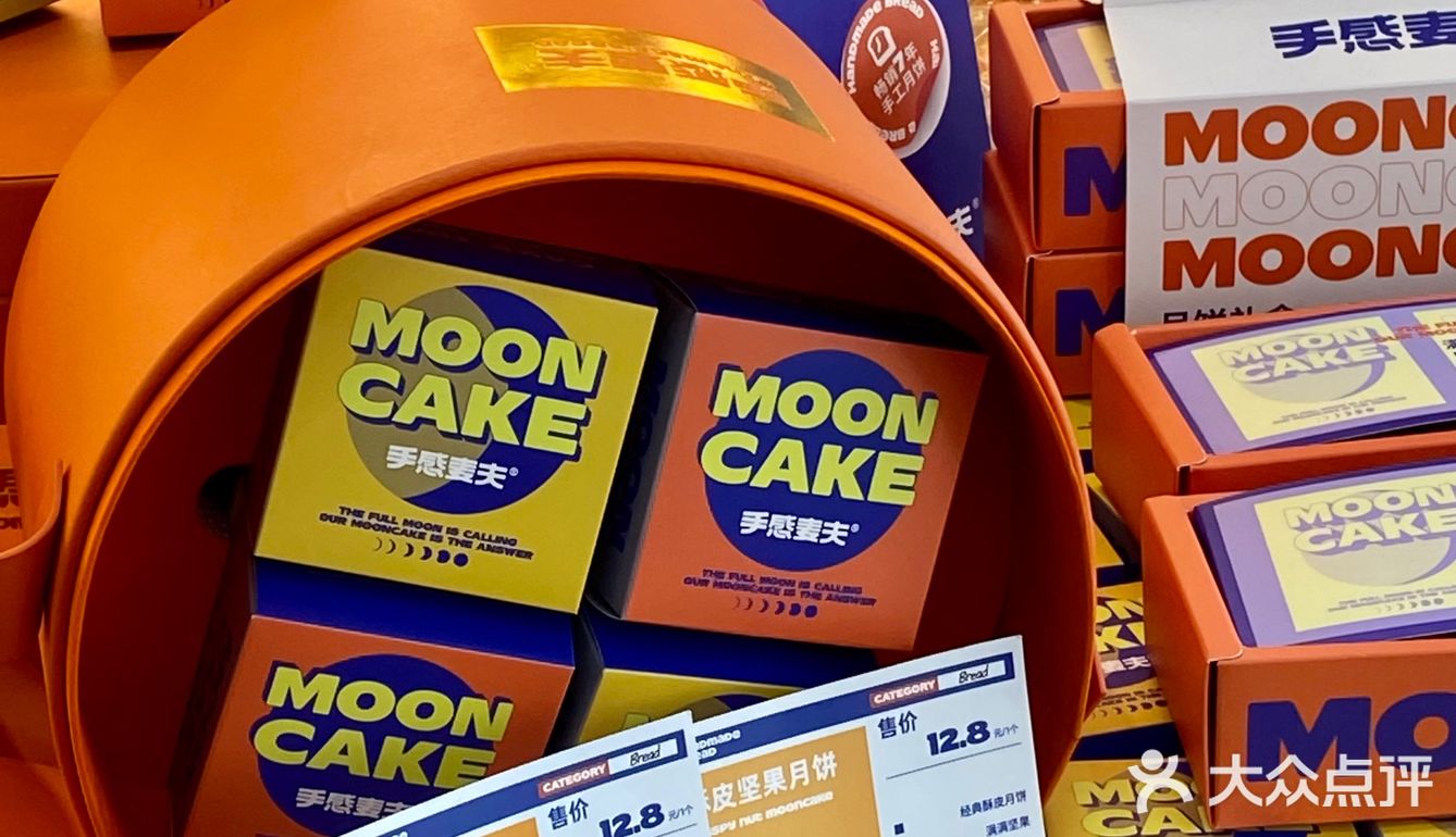 手感麦夫出的南瓜流沙包，我太爱了❗❗