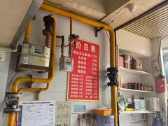 -老五鸡丝豆花面粉(瑞金北路68号院店)