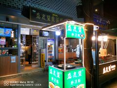 -清真盛志望麻酱酿皮·非遗老字号
