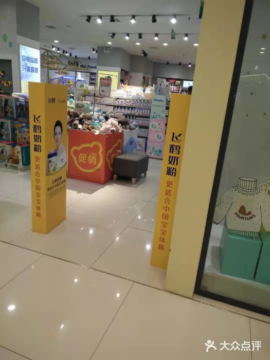 贝贝熊(武汉武胜路凯德店)图片