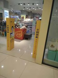 -贝贝熊(武汉武胜路凯德店)