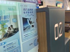 -中国移动(南泉北路营业厅)