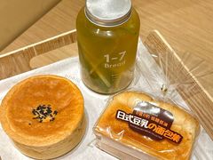 -1-7Bread(深业上城店)