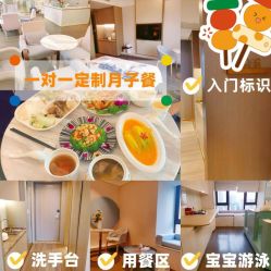 点击看大图 -爱瑞馨母婴护理中心(爱悠悠店)