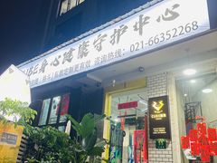 -CUBE私教·普拉提·拳击(龙漕路店)