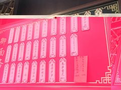 -御面斋精品面馆