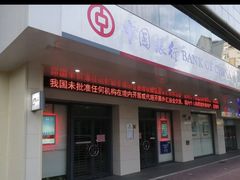 -中国银行(上海市柳州路支行)