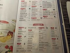 -斗牛士牛排餐厅(嘉里汇店)
