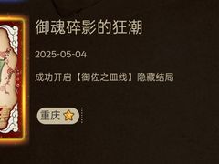 -龙湖重庆时代天街