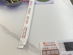 -妈妈故事米线(市府恒隆店)